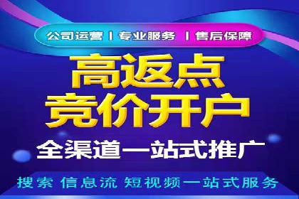 百度关键词排名优化推广：提升品牌影响力的关键