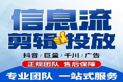 探索百度竞价托管外包的奥秘：成功企业的背后故事